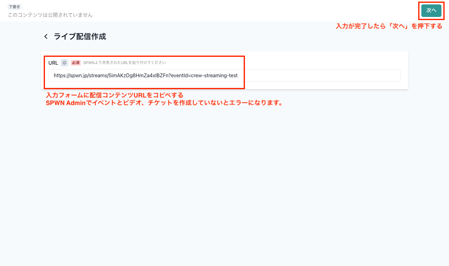 FireShot Capture 068 -  - cms.spwn.jp.png