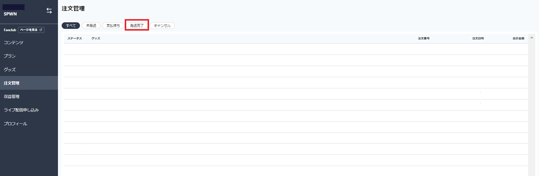 タイトルなし - コピー.png